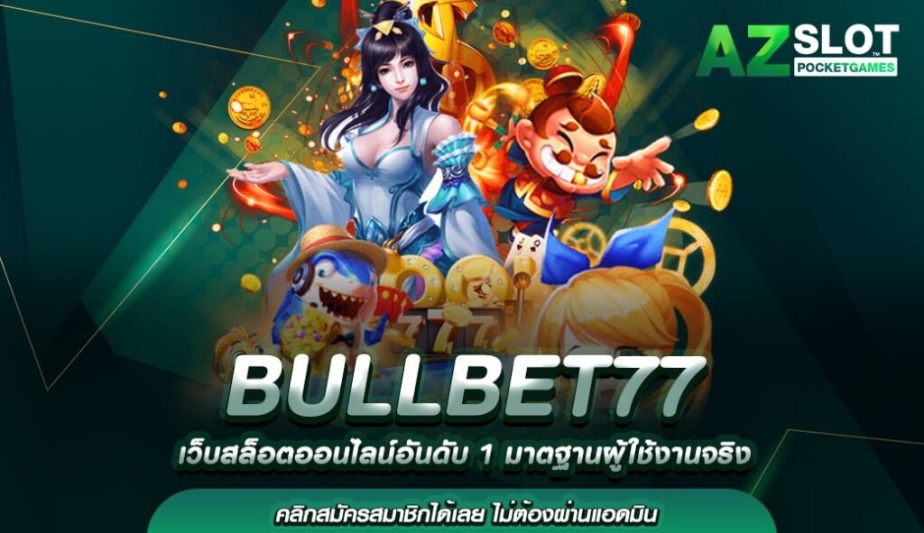 BULLBET77