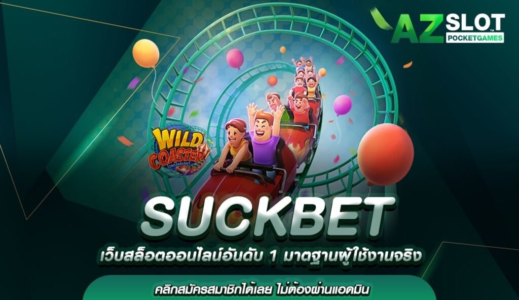 SUCKBET