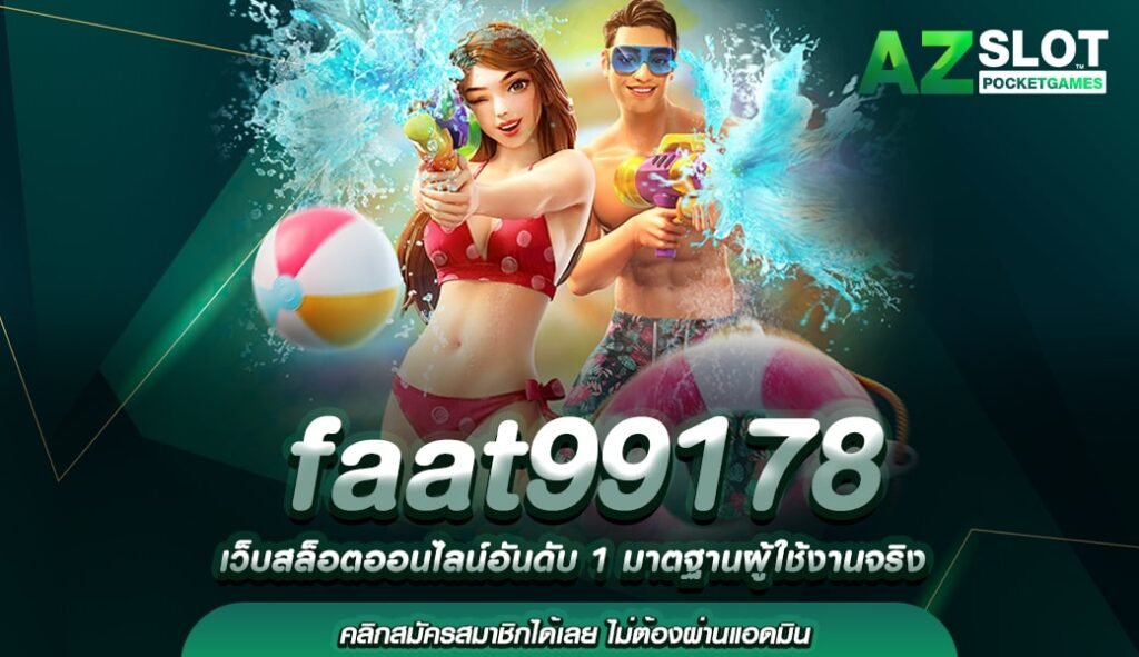 faat99178