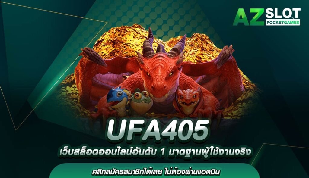 UFA405