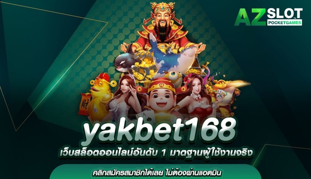 yakbet168