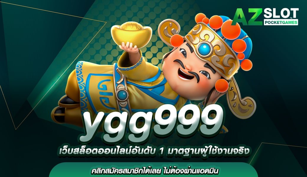 ygg999