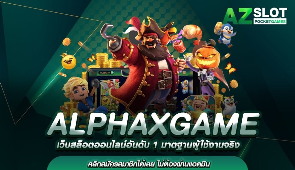 ALPHAXGAME