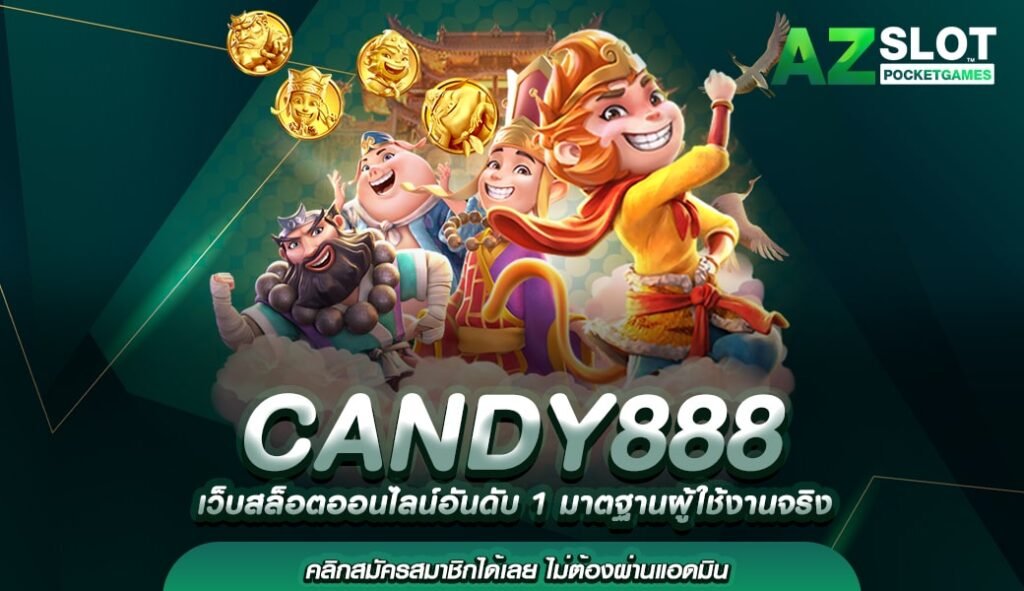 CANDY 888