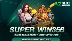 SUPER WIN356