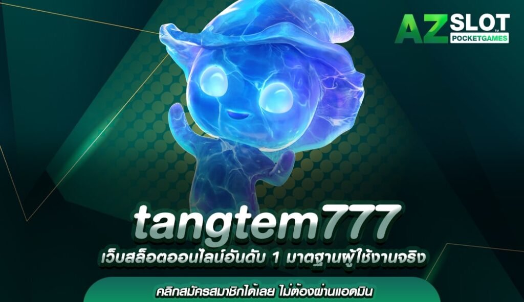 tangtem777