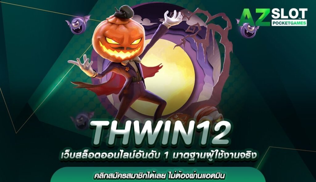 THWIN12