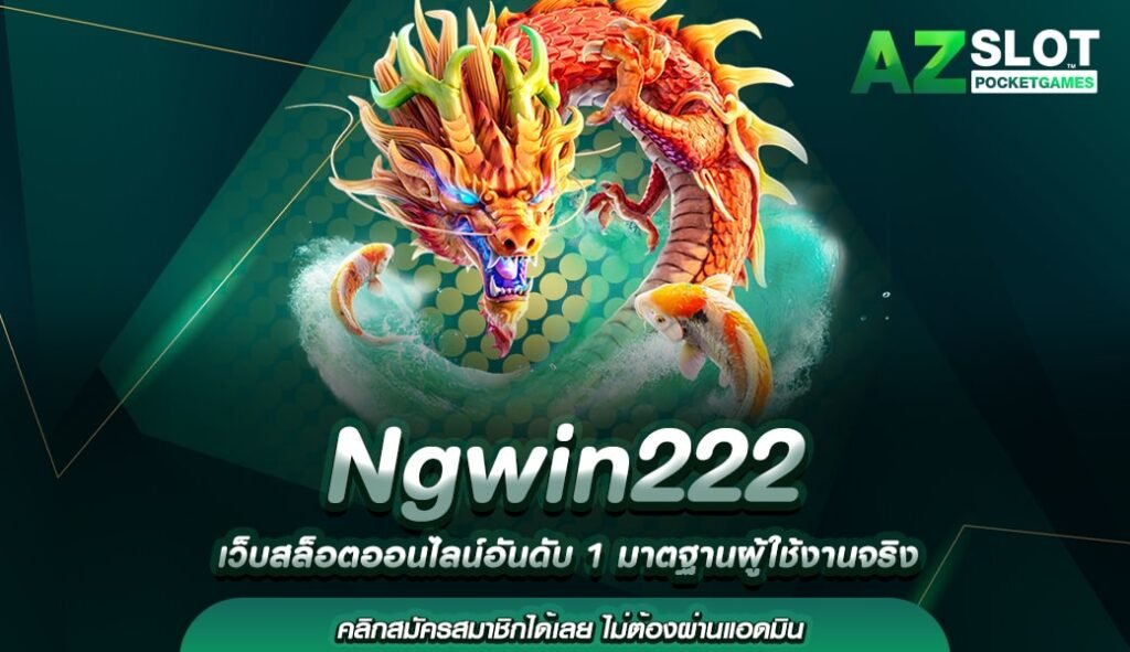 Ngwin222