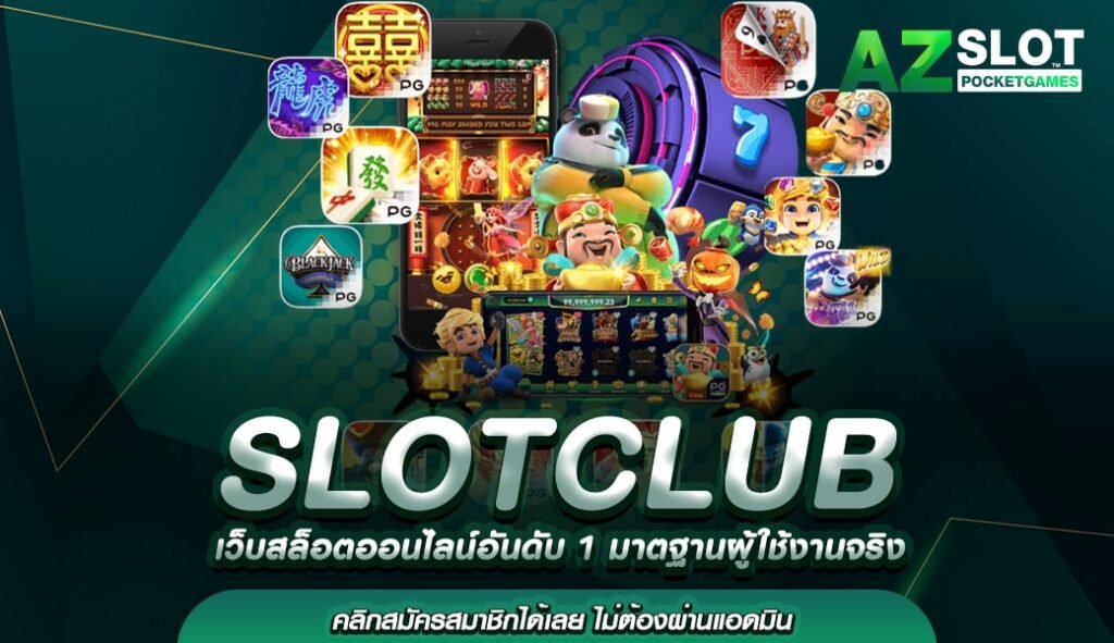 SLOTCLUB