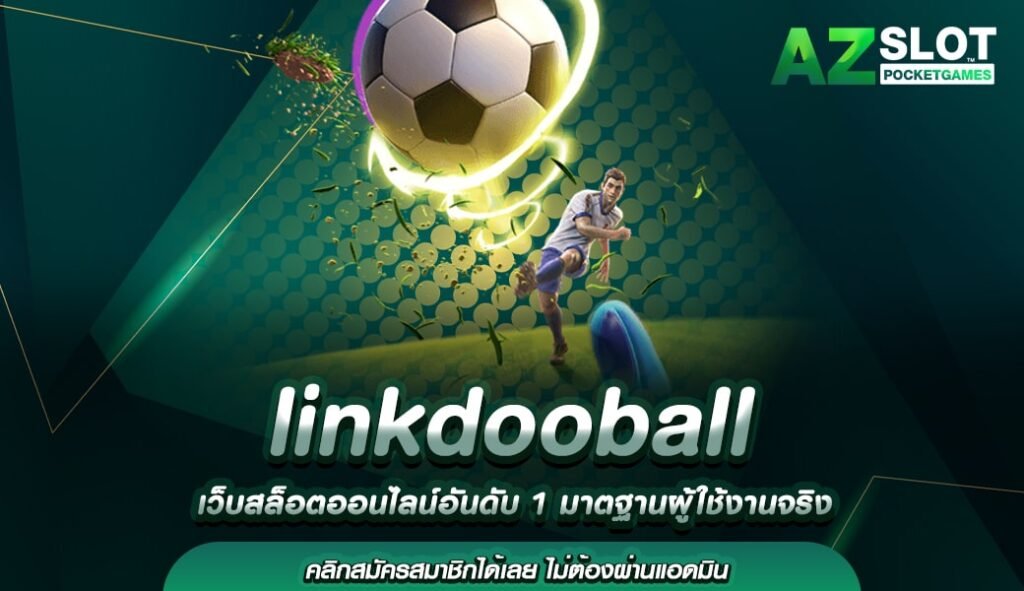 linkdooball