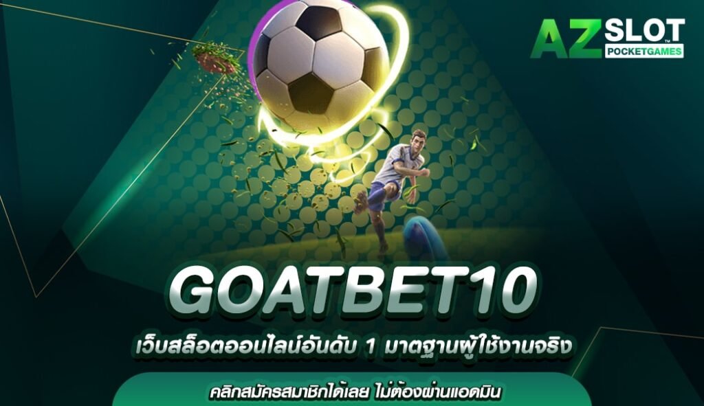 GOATBET10