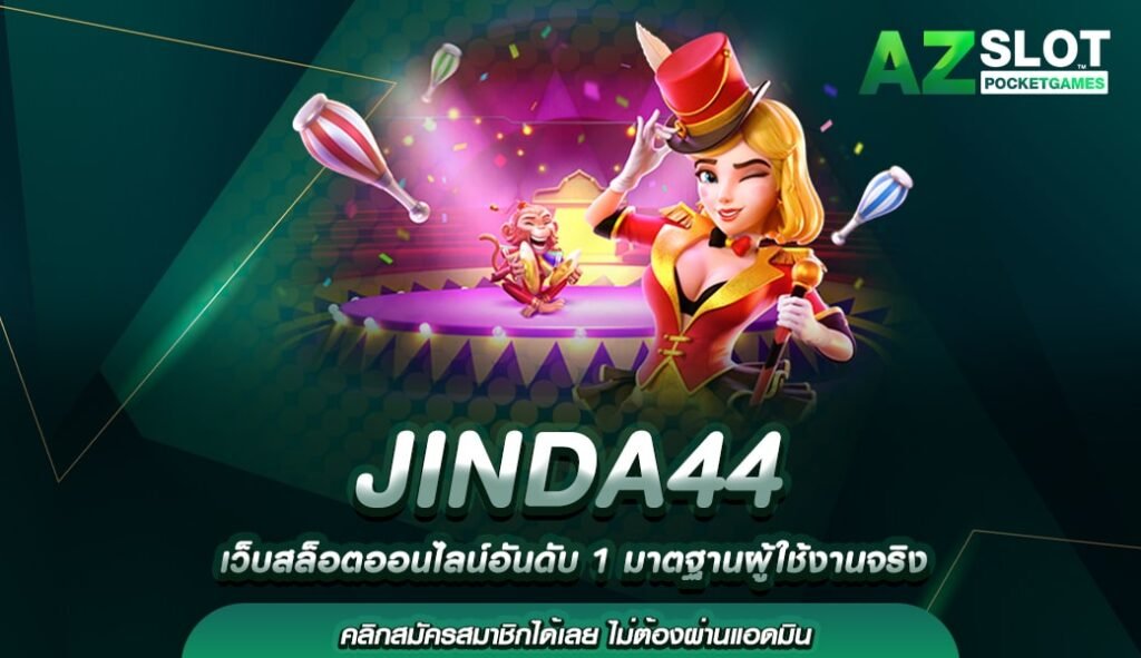 JINDA44