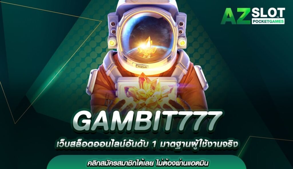 GAMBIT777