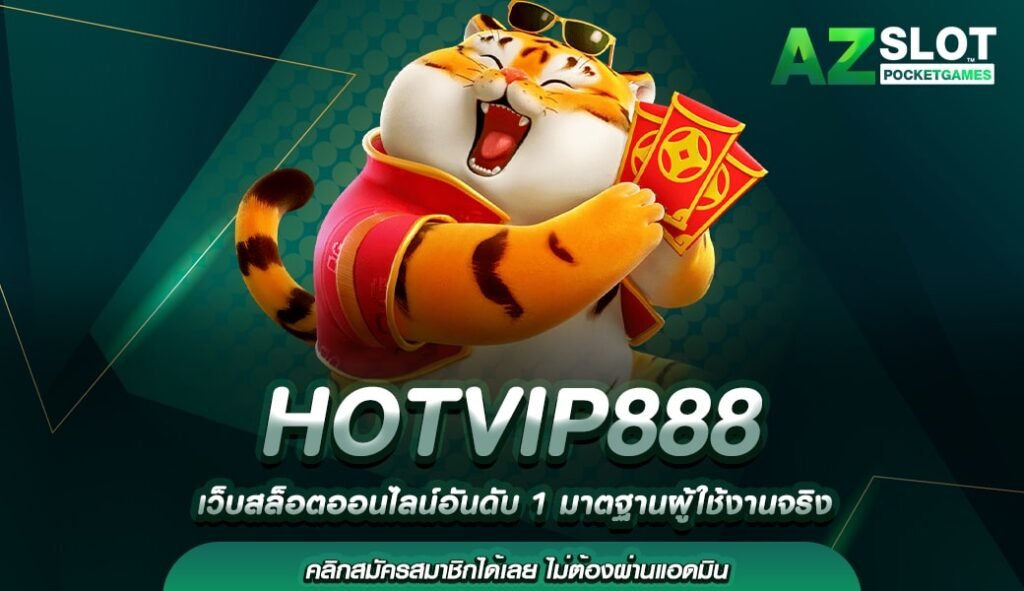 HOTVIP888