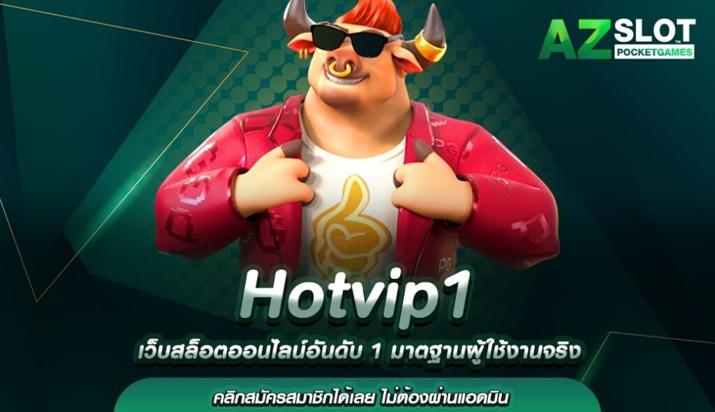 Hotvip1