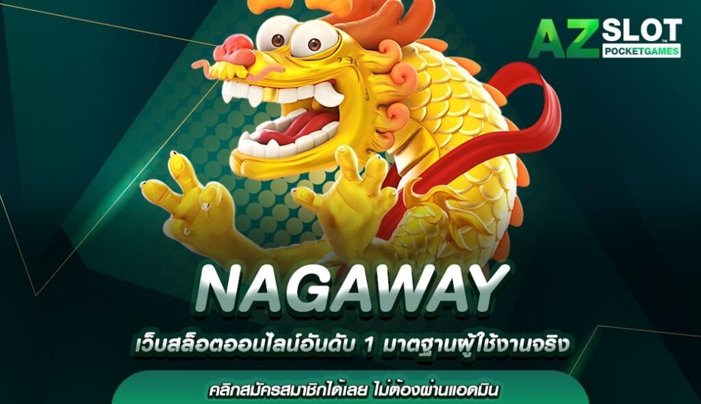 NAGAWAY