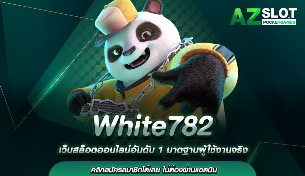 White782