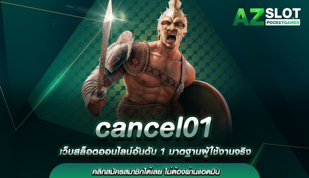 cancel01