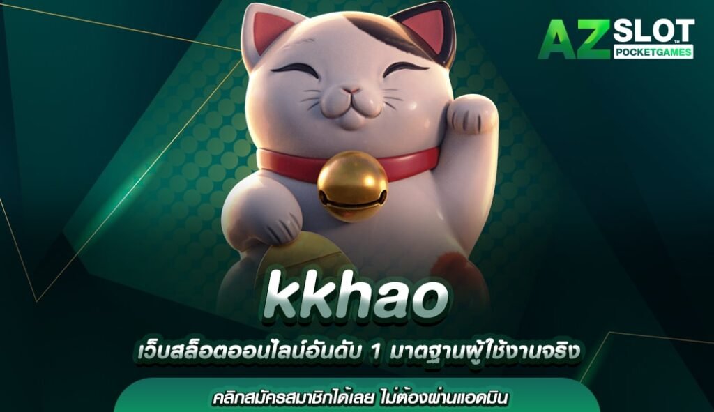 kkhao