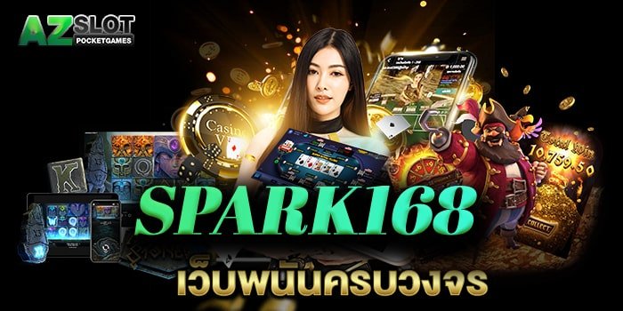 SPARK168