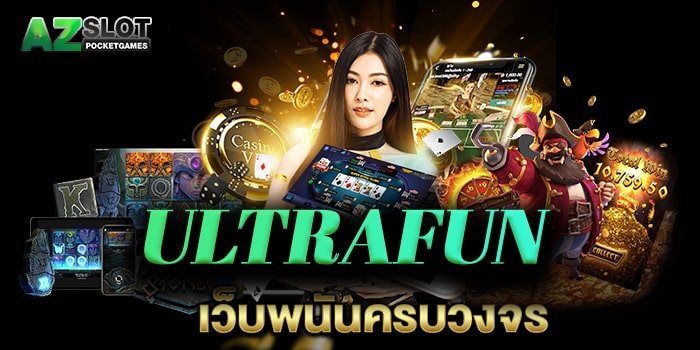 ULTRAFUN