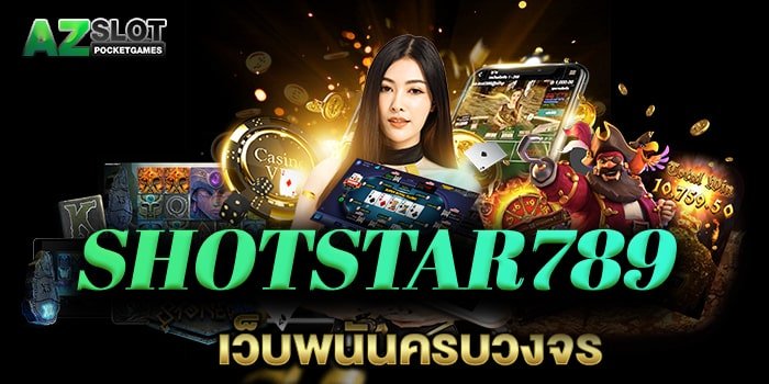 SHOTSTAR789